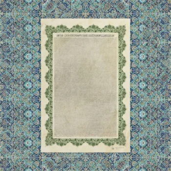 Tek Sayfa Kur'an-ı Kerim | 50,8x76,2 cm | Orijinal Kenar Süslemeli Poster