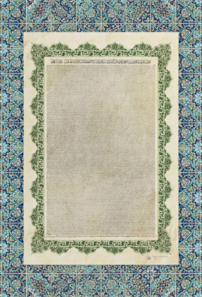 Tek Sayfa Kur'an-ı Kerim | 50,8x76,2 cm | Orijinal Kenar Süslemeli Poster
