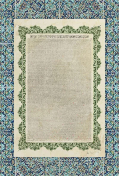 Tek Sayfa Kur'an-ı Kerim | 50,8x76,2 cm | Orijinal Kenar Süslemeli Poster