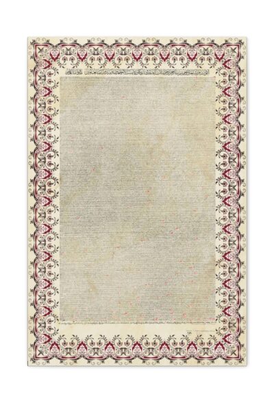 The Holy Quran on One Page with Vintage Burgundy Frame / Taliq Calligraphy Print on Canvas