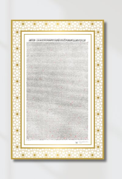 Holy Quran in Taliq Calligraphy on One Page Canvas Print with Gold design | Complete Quran on Canvas One Size | Holy Quran